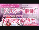 尊ママが可愛い声で性癖を語る、このシチュエーションこそ1番えっちなのです。