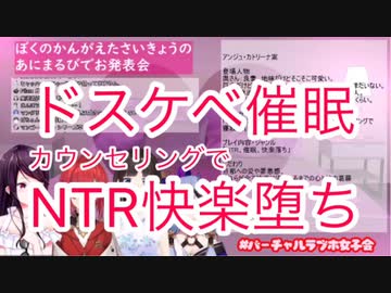 尊ママが可愛い声で性癖を語る、このシチュエーションこそ1番えっちなのです。