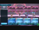 (ダイヤＳＳ)オルガ一筋のガンスリンガーストラトス【三百七十九日目】