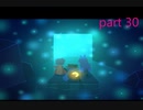 【攻略ガン見実況】OneShot（公式日本語版）part30【飲酒注意】
