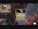 【Crusader Kings2】アレラーミチ家の歴史 Part98