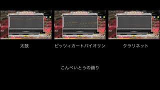 メイプル2 楽器「太鼓」の実験