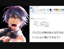 ソロもん・えかきうた