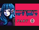 【VA-11 Hall-A】この世界に溶けたなら　part8
