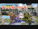 【実況】KNACK #11 〜すすんで街を救って(壊して)まわるナック氏〜