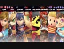 うるさい友達と、スマブラSP【大乱闘スマッシュブラザーズSP】