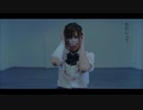 【にゃもり】失敗作少女　踊ってみた【誕生日】