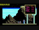 PC98版ソーサリアンを全シナリオやる試み！その３《天の神々たち》