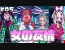 ドッペルゲンガーによる怪事件を追え!!part5【絶望プリズン】