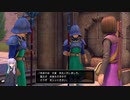 【ドラクエ11S】ゆかりさん 勇者になる #1-4 ※ネタバレあり【ゆかりねっと】