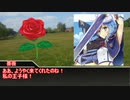 【CoC】全知全能の薔薇