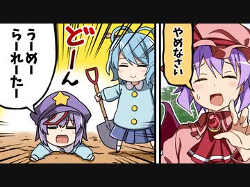【東方】レミリア先生と神霊廟幼稚園！【手書き】