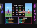 【2人実況】28年前のサッカーゲームで最強のCPUに挑戦する男たち【SUPER FORMATION SOCCER】
