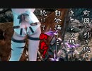 【SkyrimSE】前回に引き続きキナレス様の自分探しを続けてみた！#6
