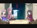 中級者錬金術士を目指します！！ #26【トトリのアトリエ】