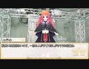 【卓m@s／ゆっくりTRPG】邪眼の姫の物語／第225話【SW2.5】