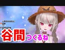 巨乳になってリスナーをはさむ魔界ノりりむ【にじさんじ】