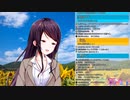 Vtuberになってから1回もハメてない郡道「童田明治＝うんこ」