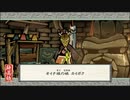 気まぐれ人間の実況「大神 絶景版」【switch版】Part65
