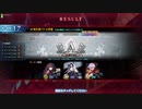 【FGOアーケード】魔神柱フォルネウス戦【スカサハ】
