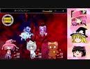 【ゆっくり実況】EP９「主都を目指して、ワープゲートに潜ります」【想色のパレット】