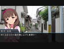 【インセイン】「ハサミ男」　第四話