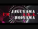 【ニコラップ】自作自演【Jaguyama】