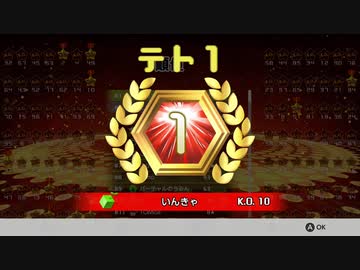 【実況】テトリス99 VIPでたわむれる Part9　その手に掴んだ栄光