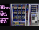 【景品ゲーム】 あわせてポン