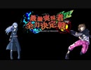 【ポケモンUSM】全シーズンレート2000勢の最強実況者全力決定戦【vsライバロリ】
