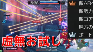 【星と翼のパラドクス】ヴァンガ録46戦目【SNOVA1】