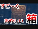提督まさかのゼノブレイド2実況プレイ#39【初見プレイ】