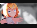 【MMD】おおかみは赤ずきんに恋をした【カメラ配布】