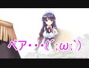 【実況】あいりすミスティリア！初見プレイ Part225