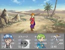 エレメンティア・メンバーズ を 実況プレイ part30