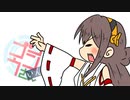 【手書き艦これ】コンゴウさん いんふれ 22M