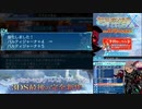 【実況】世界樹の迷宮X　タイムシフト　Part38-4【初見】