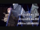 【艦これ】2019年夏イベ 嫁達といく！ E3甲2ゲージ目ラスダン
