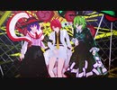 【東方MMD】劣等上等【東方電撃娘】
