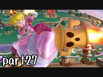 スマブラSP実況 part27【ノンケ対戦記☆VIPビッチの挑戦！ VS むらびと＆しずえ】