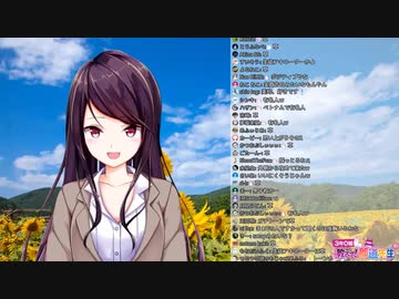 勤務先の男子校の生徒に身バレした話【郡道美玲】