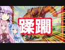 これはお前の『物語』だ！★★赤緑グルール出来事デッキ★★低コスなのに超ドローすぎて強い【MTGアリーナ】