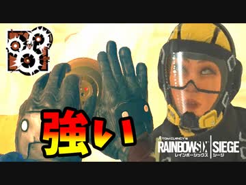 #107 [レインボーシックスシージ]ゆっくり実況