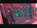 【DbD】 情緒不安定なフェンミンと俺 Part04 【実況】