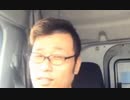 ふわっちの今川ギララ