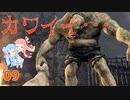 おねえちゃんは河内弁～BIOHAZARD4～その09【琴葉姉妹実況プレイ】