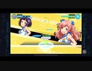 【ナナシス】Le☆S☆Ca掛け合いまとめ