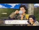 海外の女攻め厨♀がＦＥ風花雪月を気ままにやる66_金鹿EP4&5