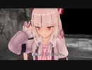[クトゥルフ×MMDドラマ]　Benedictus Flamma　第2話