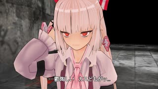 [クトゥルフ×MMDドラマ]　Benedictus Flamma　第2話